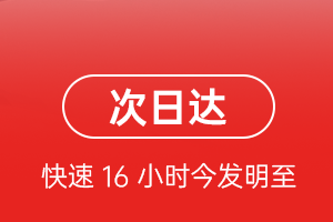大连周水子航空运输航空货运 航空货运